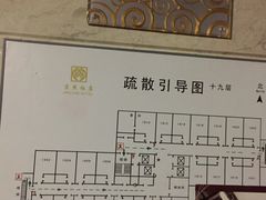 -京燕饭店-餐厅