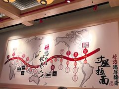 -寸屋拉面(凯德晶萃店)