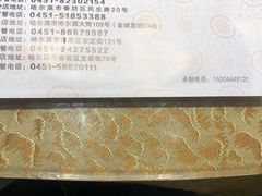 -老码头黑皮肘子锅包肉(赣水路店)