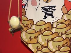 -隐月· 㐂和食屋(芝罘万达公馆店)