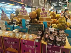 -blt精品超市(KKMALL京基店)