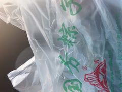 -湖州国芳粽子(湖州总店)