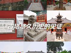 -妙应寺白塔