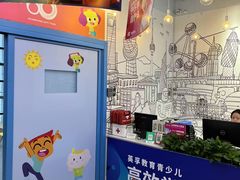 -英孚教育青少儿(高新公园茂中心)