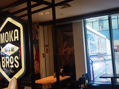 -Moka Bros 摩卡站(西单大悦城店)