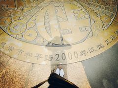 -星巴克臻选(天津恒隆广场旗舰店)