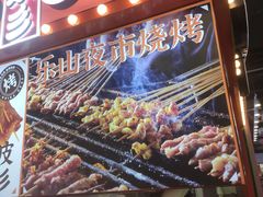 -乐乐姐超级土豆(中关村5号店)
