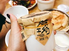 -向阳羊汤(千峰店)