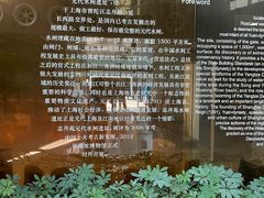 -元代水闸遗址博物馆