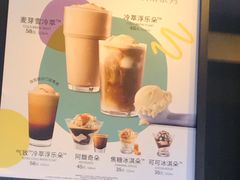 -星巴克臻选(沈阳大悦城店)
