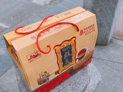 -宫廷糕点铺(建设路店)