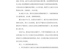 -W FITNESS 威尔仕健身·游泳(老西门新苑店)