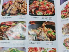 -湘香私房菜(大石长隆店)
