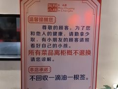 -欧阳小姐在成都(爱琴海店)