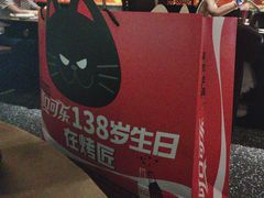 -烤匠麻辣烤鱼(万象城店)