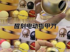 -鹰巢数码EAGLE’S NEST(燕莎店)