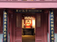 -于谦祠