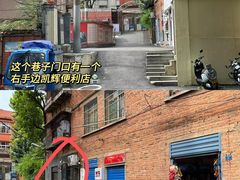 -花楸树下(观水路店)