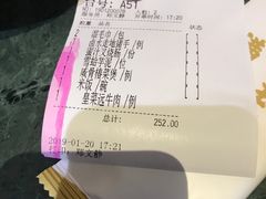 账单-金玉满堂潮州酒楼(无限极荟购物广场店)