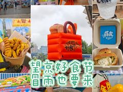 -凯德MALL(望京店)