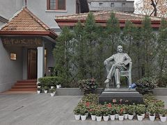 -上海孙中山故居纪念馆