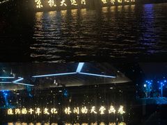 -运河游船(武林门码头)