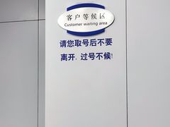 -上海银行(浦三路支行)