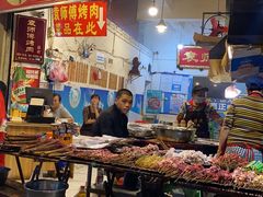 -袁师傅烤肉(弹子石店)