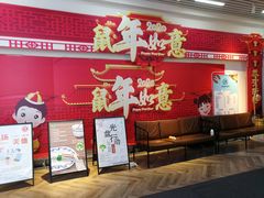 -驻海渔市(置信店)