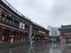 -古文化街旅游区