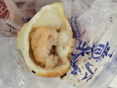 -鑫震源·苏式大虾生煎(山塘街店)