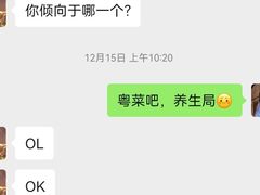 -尚一汤·粤菜海鲜(汇智国际商业中心店)