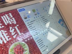 -煲珠公·老红糖珍珠奶茶(长宁龙之梦店)