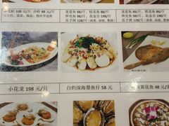 -淘谷粤有味(石湾店)