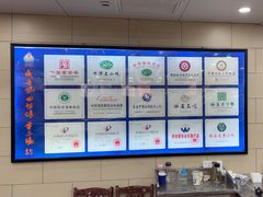 -西安贾三灌汤包·回坊小吃·清真炒菜(北院门总店)