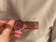 -海底捞火锅(老城根店)