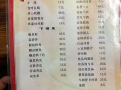 菜单-老兵牛蹄店(下沙店)