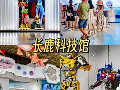 -长鹿旅游休博园