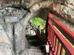 -大慈岩风景区