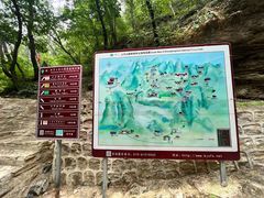 -北京上方山国家森林公园