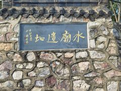-张公山寨景区