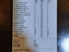 -鲁宴·鲁煨黄河生态大鲤鱼(月坛店)