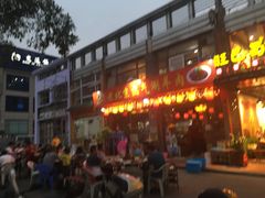 -老北京热气涮羊肉(正荣时代广场店)