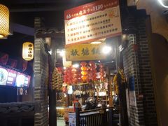 -帝一铭家宴(板塘店)