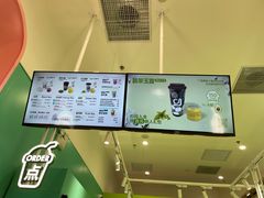 -gleeglee乐溢亦茶(合生汇店)