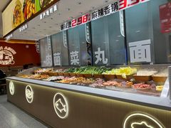 -阿上阿上麻辣香锅&麻辣烫(朝阳蓝色港湾店)