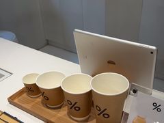-% Arabica阿拉比卡咖啡(前滩太古里店)