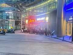 -安妮意大利餐厅(世贸天阶店)