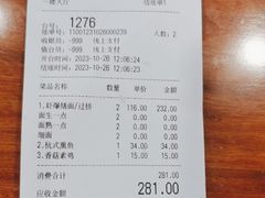 -奎元馆.百年奎元.非遗传承(西湖边的解放路店)