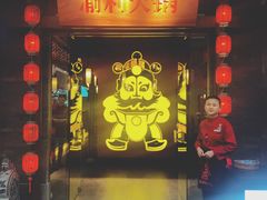 门面-渝利重庆火锅